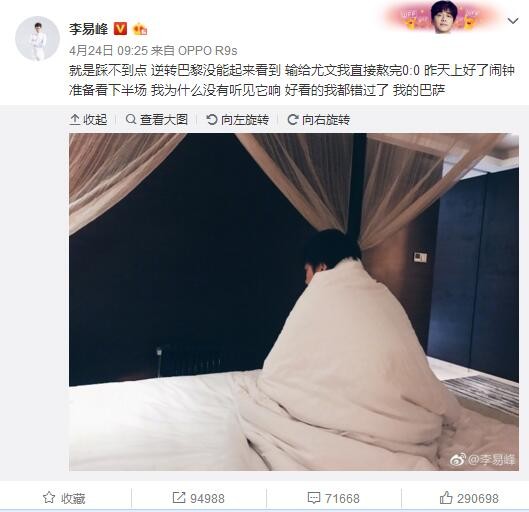 他说想请我写一本书，把他生平某个阶段的经历记录下来，他认为在这个阶段，他所爱的人受到了别人极不公正的伤害。